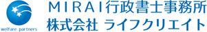 サイトマップ｜【公式】吹田市江坂の相続専門『MIRAI行政書士事務所』