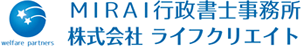 NEWS｜【公式】吹田市江坂の相続専門『MIRAI行政書士事務所』